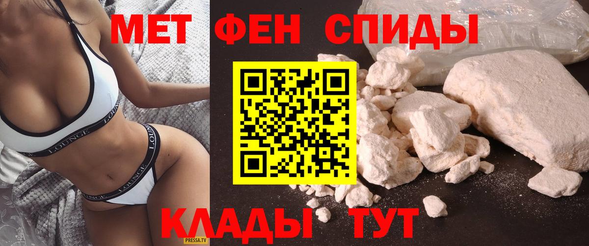Котовск  АМФЕТАМИН  Вход с VPN  АМФЕТАМИН  АМФ VHQ 