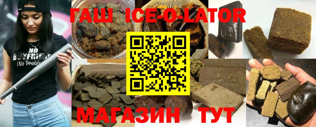 ГАШ 40% ТГК Котовск