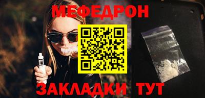 СК Будённовск