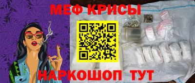 СК Будённовск