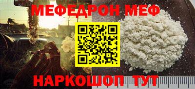 мдпв Бугуруслан