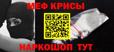 СК Будённовск