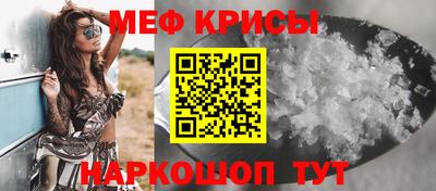 мдпв Бугуруслан