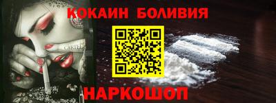 СК Будённовск