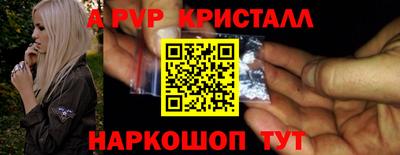 СК Будённовск