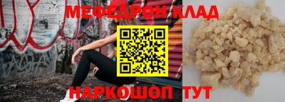мдпв Бугуруслан