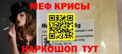 СК Будённовск