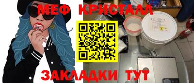 СК Будённовск