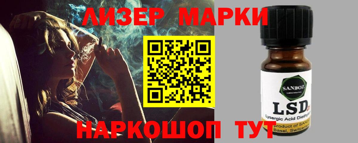 ЛСД экстази ecstasy Котовск
