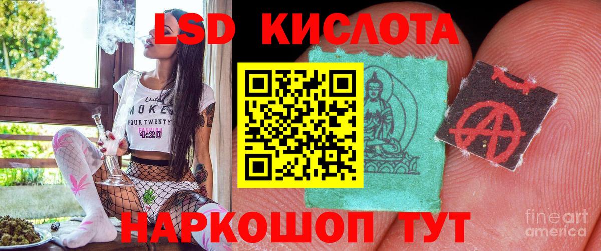 Марки 25I-NBOMe  Марки 25I-NBOMe 1,8мг  Вход с VPN  Котовск 
