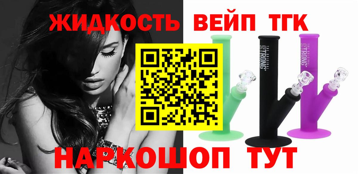 Дистиллят ТГК Wax Котовск