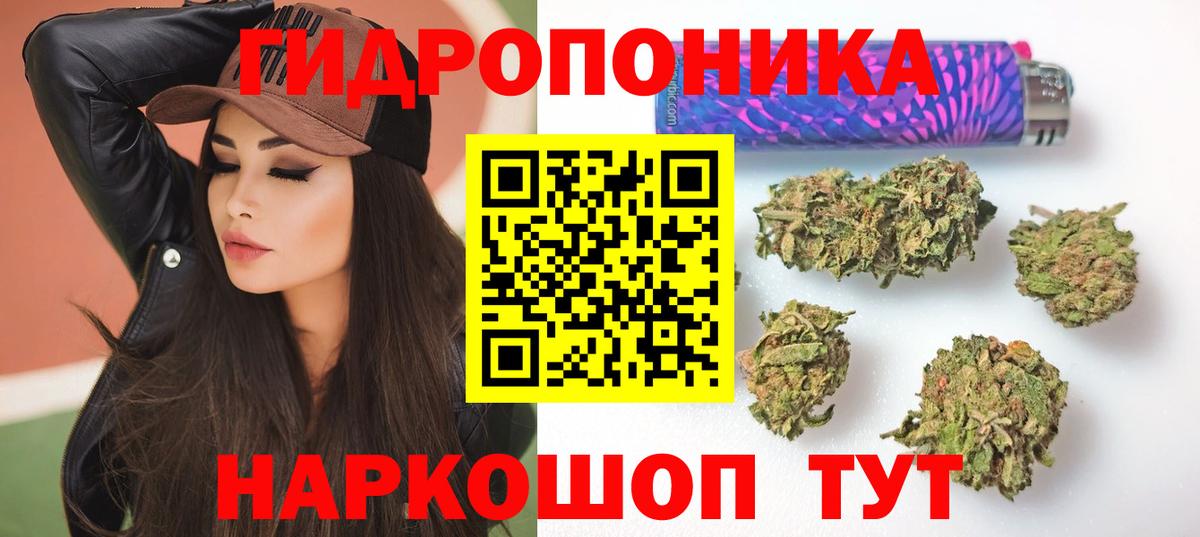 Марихуана LSD WEED Котовск